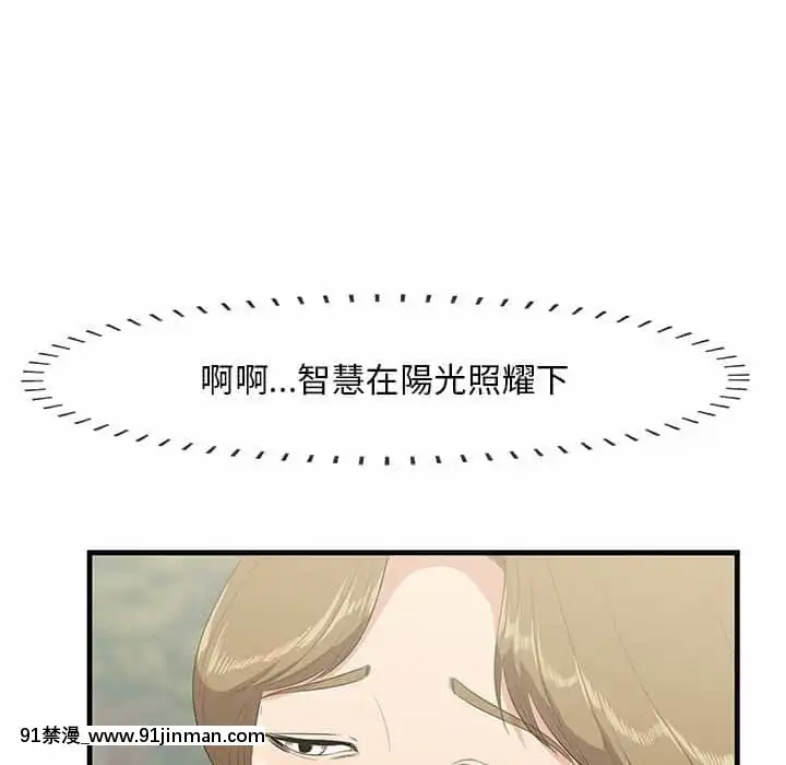 尝一口就好28 29话[小林家的龙女仆 h漫]