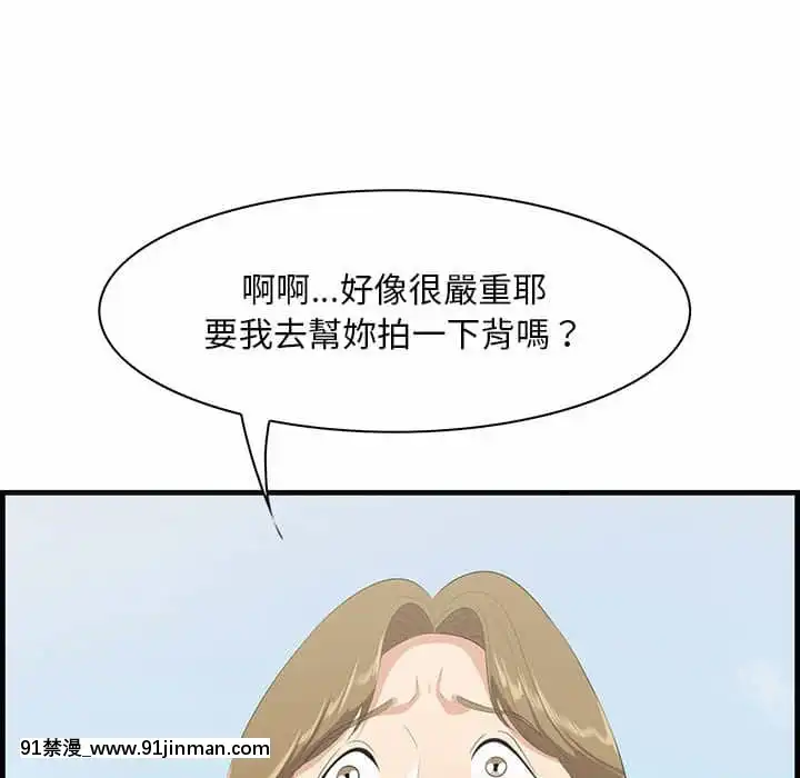 尝一口就好28 29话[小林家的龙女仆 h漫]