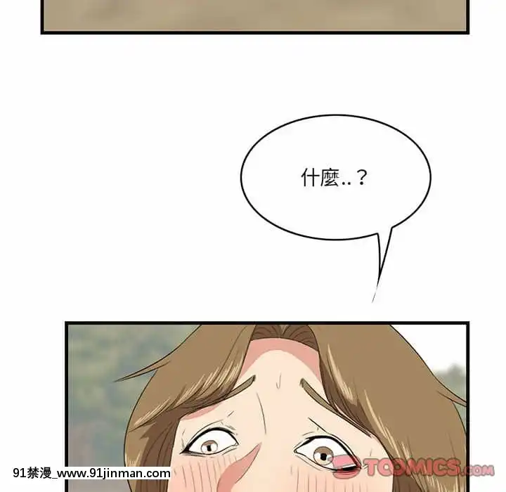 尝一口就好28 29话[小林家的龙女仆 h漫]