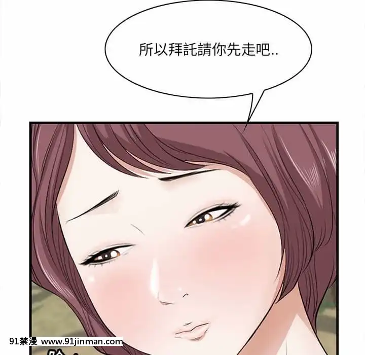 尝一口就好28 29话[小林家的龙女仆 h漫]