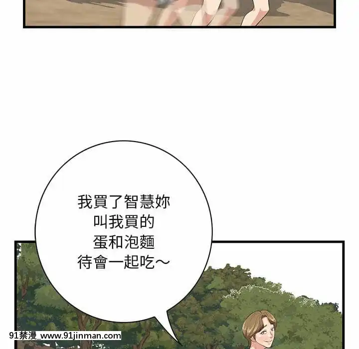 尝一口就好28 29话[小林家的龙女仆 h漫]