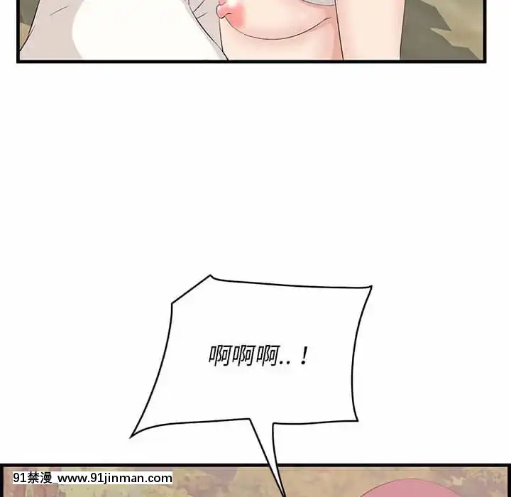 尝一口就好28 29话[小林家的龙女仆 h漫]