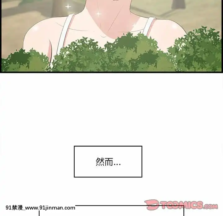 尝一口就好28 29话[小林家的龙女仆 h漫]