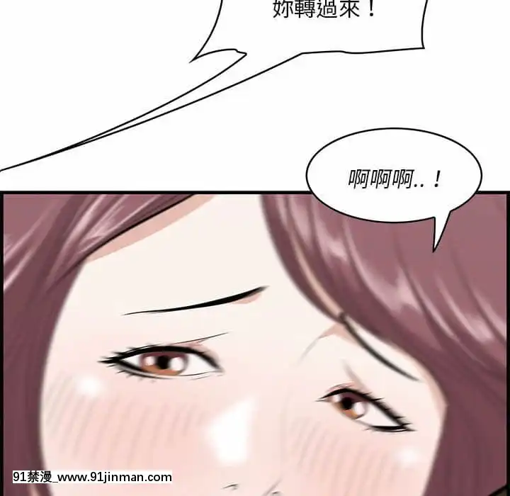 尝一口就好28 29话[小林家的龙女仆 h漫]