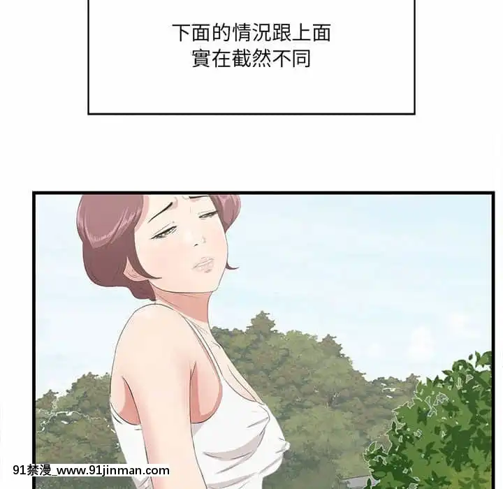 尝一口就好28 29话[小林家的龙女仆 h漫]