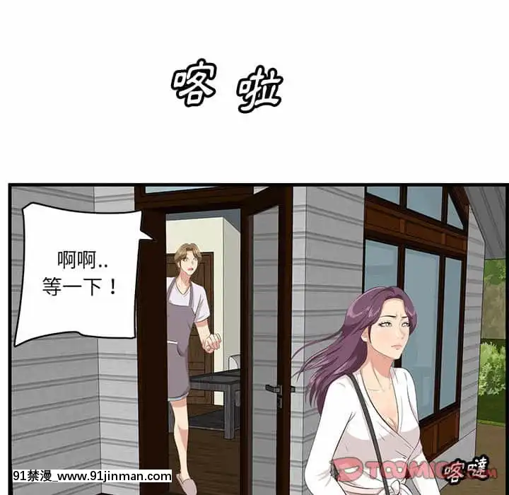 尝一口就好28 29话[小林家的龙女仆 h漫]