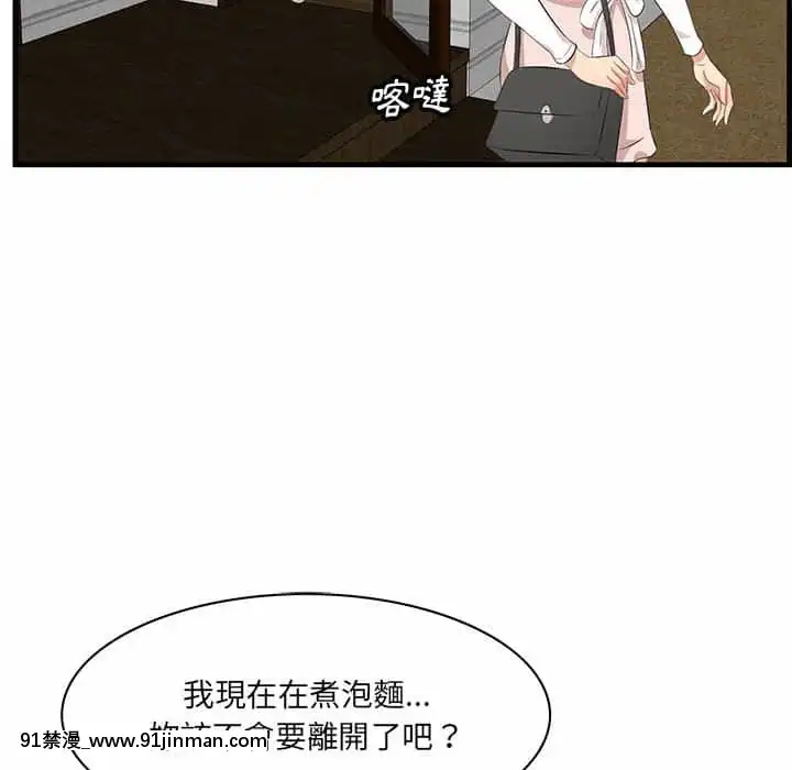 尝一口就好28 29话[小林家的龙女仆 h漫]