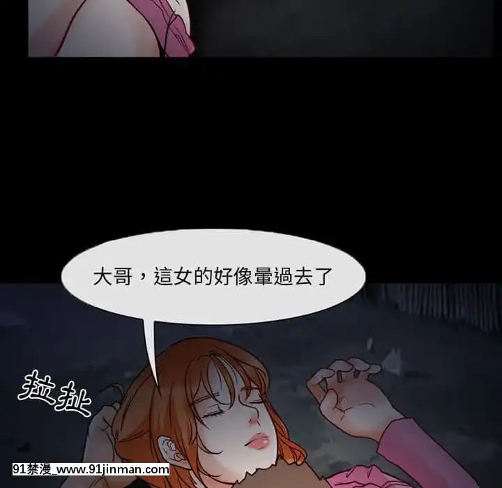 不願勾起的回憶15-16話[娜美 h漫 三貓]