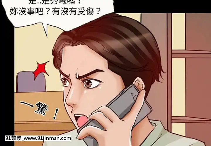 不願勾起的回憶15-16話[娜美 h漫 三貓]