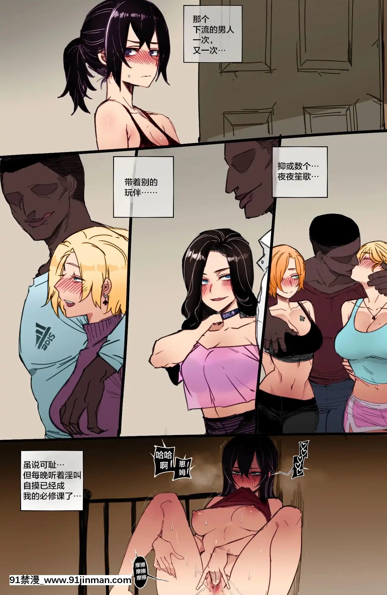 [ratatatat74]05／2021reward[不可視漢化][colorized][平凡職業 h漫]