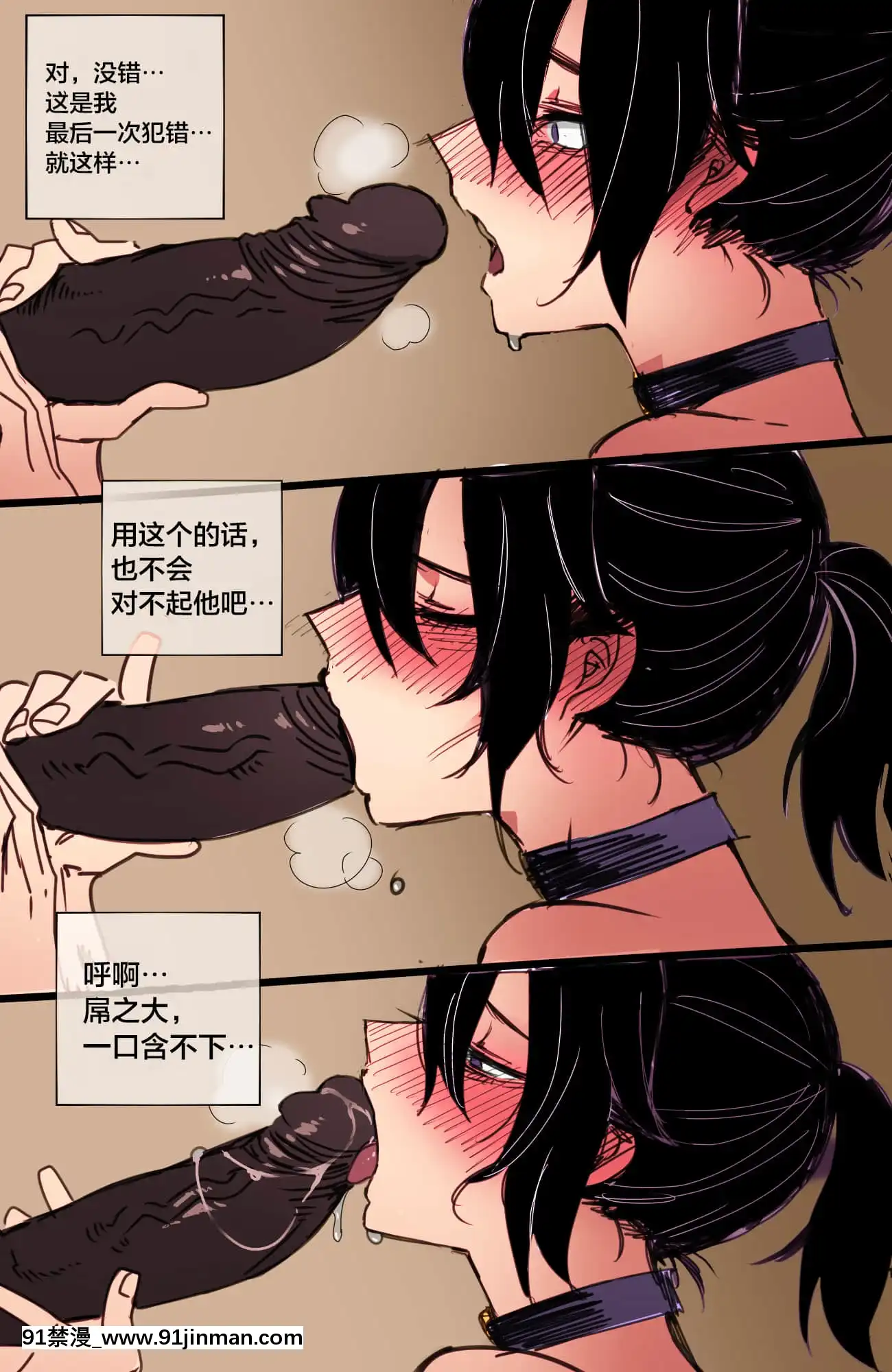 [ratatatat74]05／2021reward[不可視漢化][colorized][平凡職業 h漫]