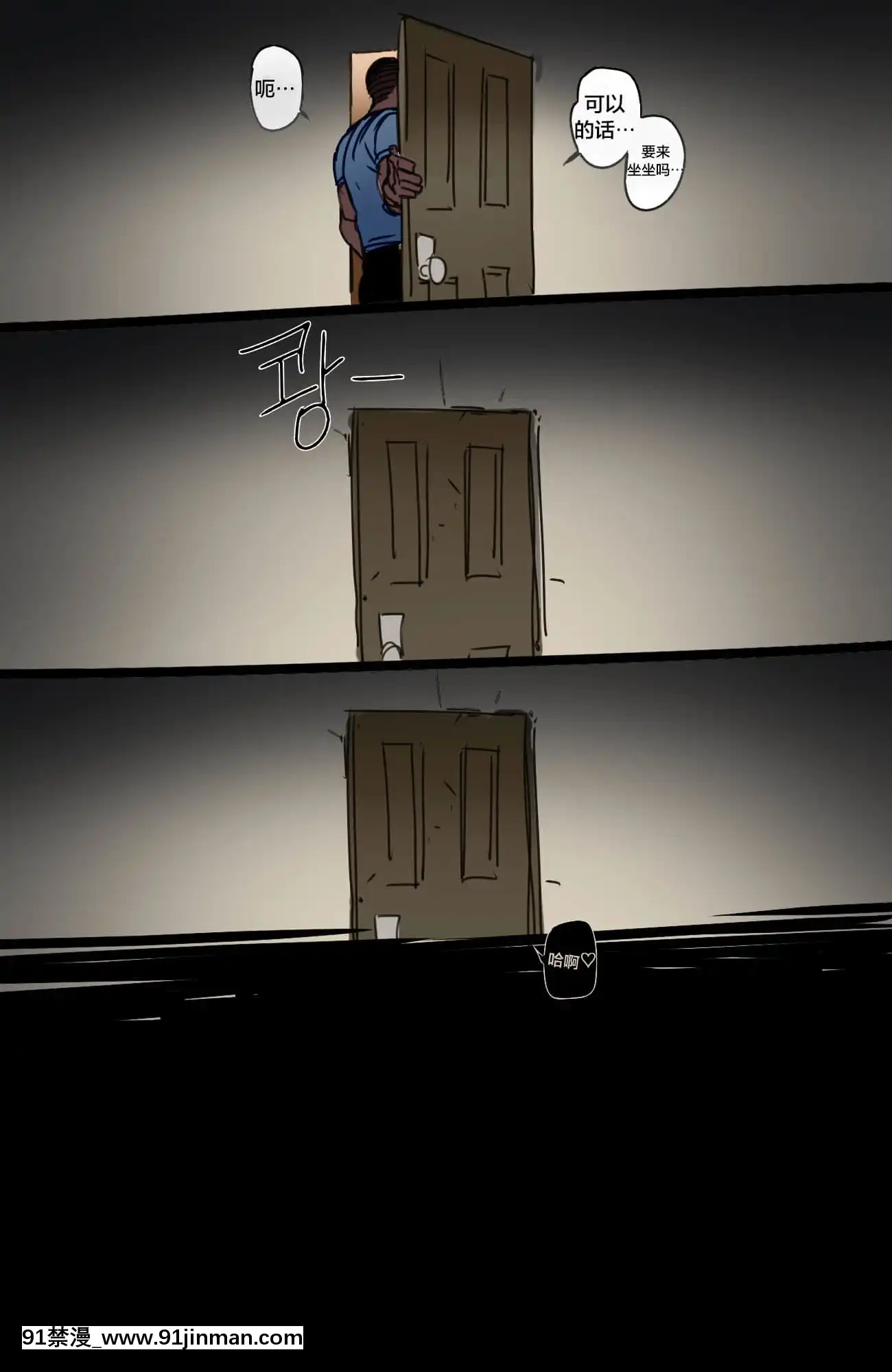 [ratatatat74]05／2021reward[不可視漢化][colorized][平凡職業 h漫]