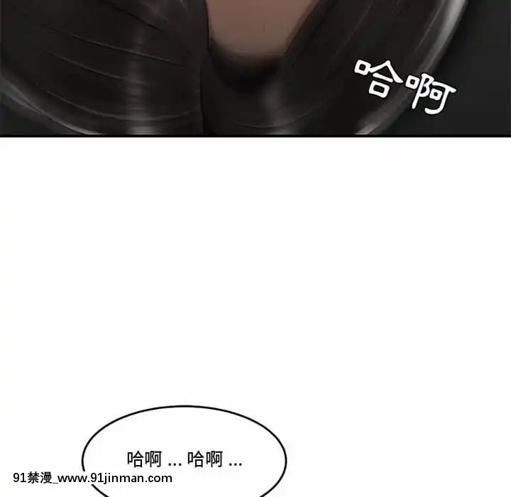 下班不回家19-20話[castex 18h]