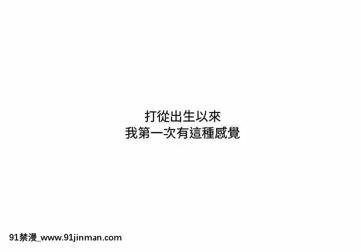 下班不回家19-20話[castex 18h]