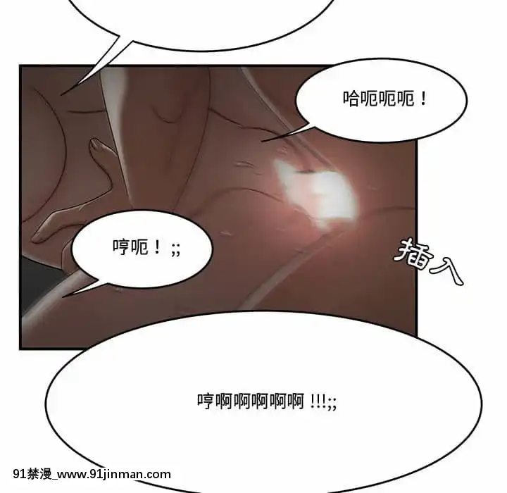 下班不回家19-20話[castex 18h]