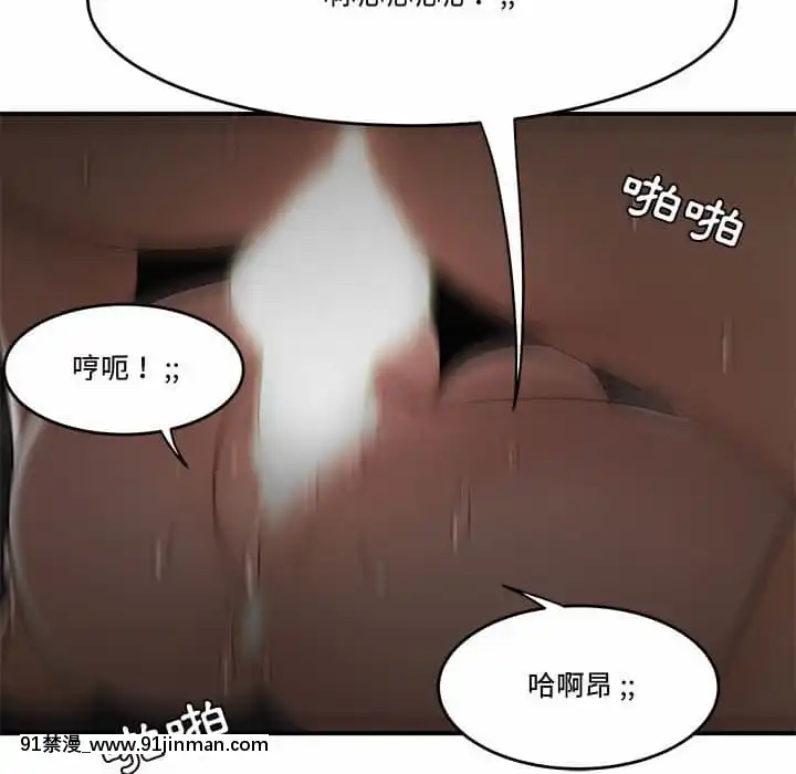 下班不回家19-20話[castex 18h]
