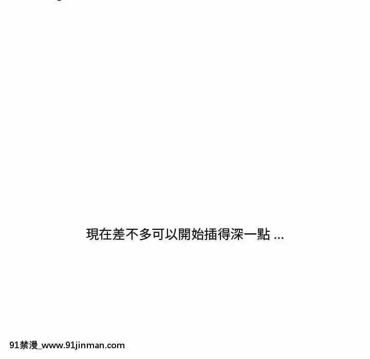 下班不回家19-20話[castex 18h]