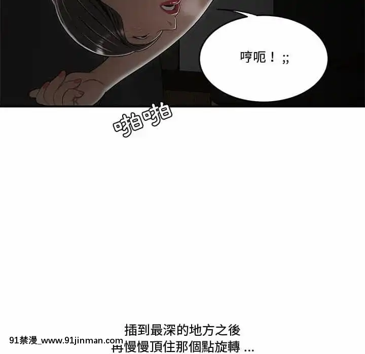 下班不回家19-20話[castex 18h]