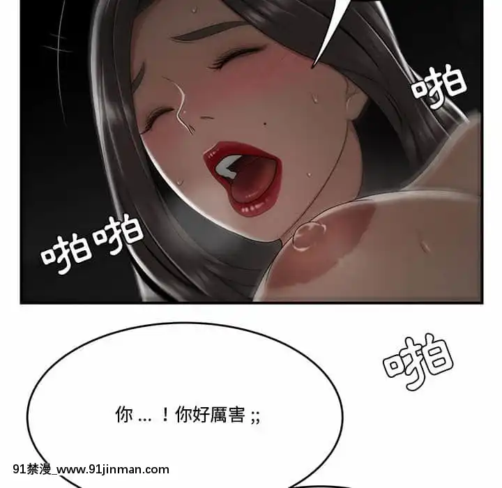 下班不回家19-20話[castex 18h]