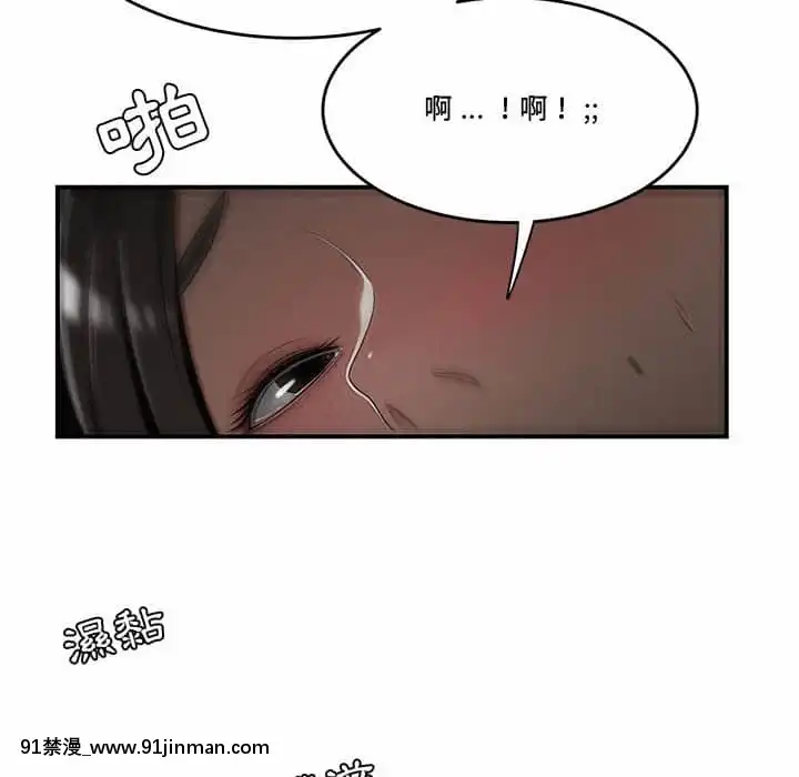 下班不回家19-20話[castex 18h]
