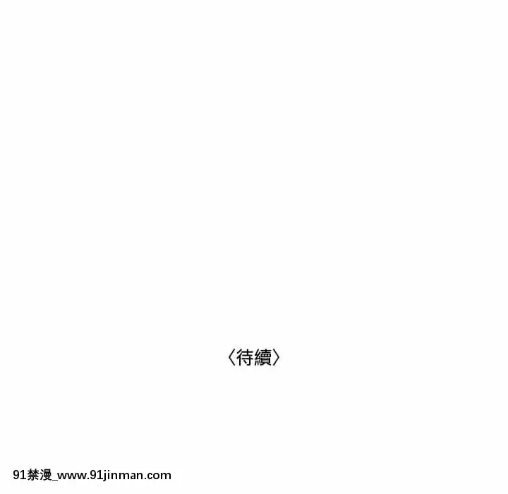 下班不回家19-20話[castex 18h]