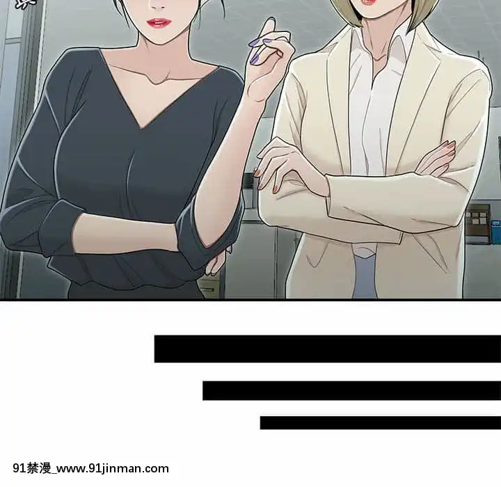 下班不回家19-20話[castex 18h]