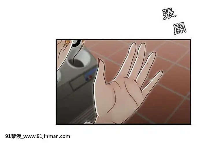 下班不回家19-20話[castex 18h]