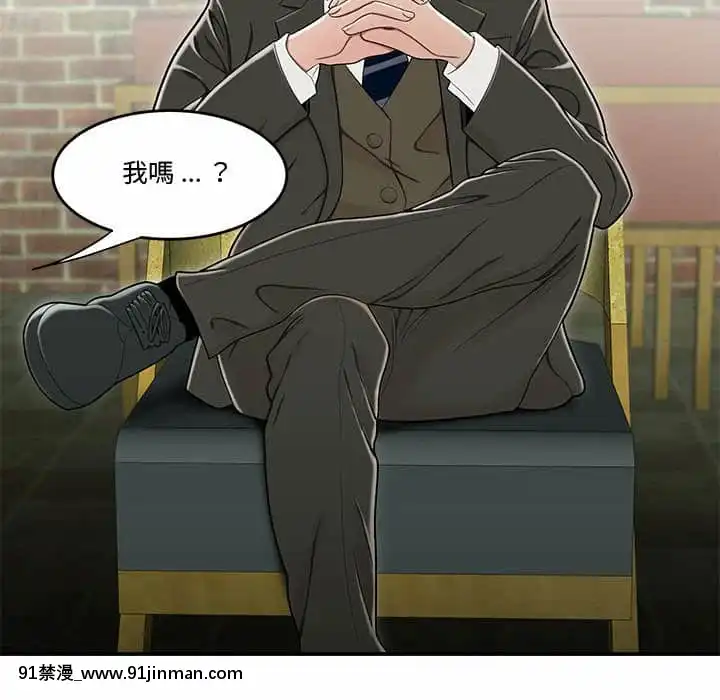 下班不回家19-20話[castex 18h]