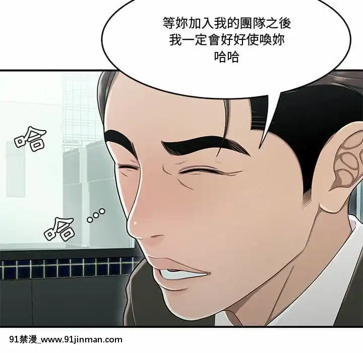 下班不回家19-20話[castex 18h]