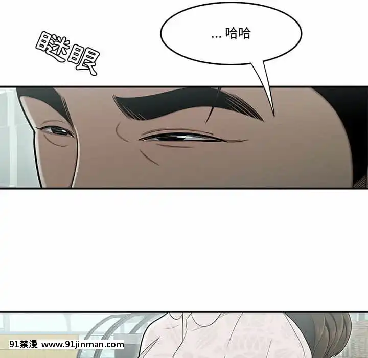 下班不回家19-20話[castex 18h]
