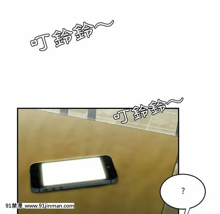 下班不回家19-20話[castex 18h]