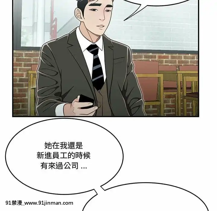 下班不回家19-20話[castex 18h]