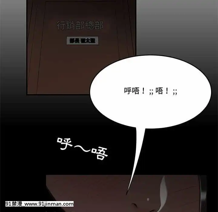 下班不回家19-20話[castex 18h]