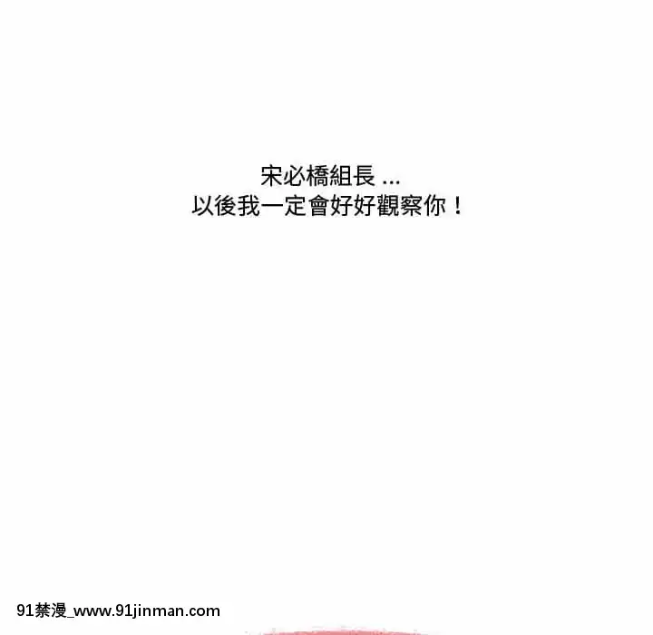 下班不回家19-20話[castex 18h]