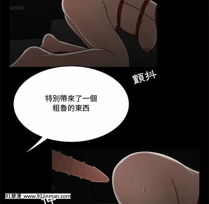 下班不回家19-20話[castex 18h]