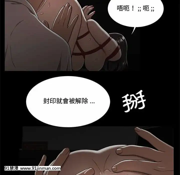 下班不回家19-20話[castex 18h]