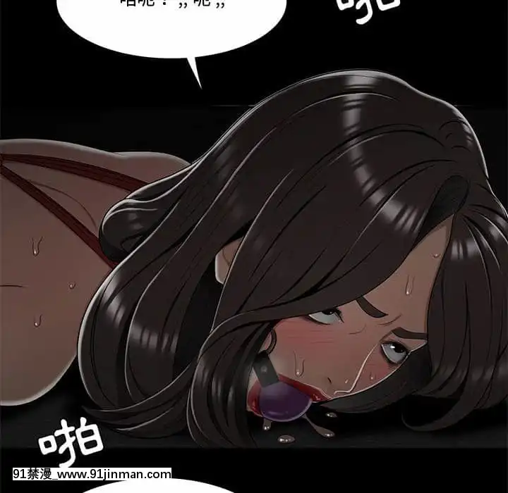 下班不回家19-20話[castex 18h]