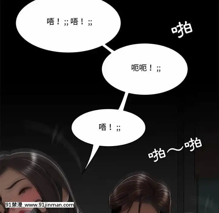 下班不回家19-20話[castex 18h]