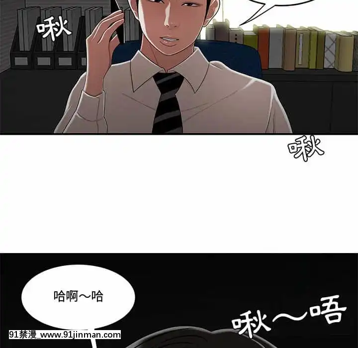 下班不回家19-20話[castex 18h]