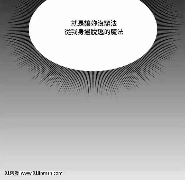 下班不回家19-20話[castex 18h]