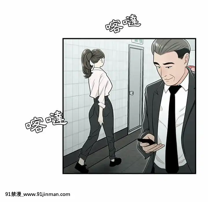 下班不回家19-20話[castex 18h]