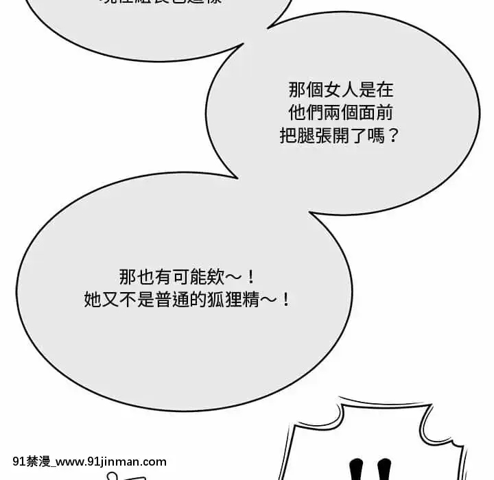 下班不回家19-20話[castex 18h]