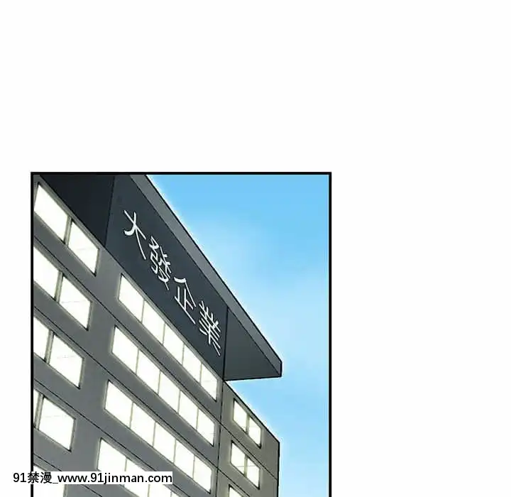 下班不回家19-20話[castex 18h]