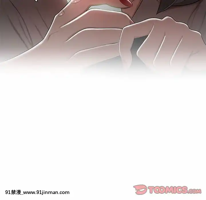 下班不回家19-20話[castex 18h]