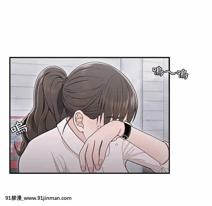 下班不回家19-20話[castex 18h]