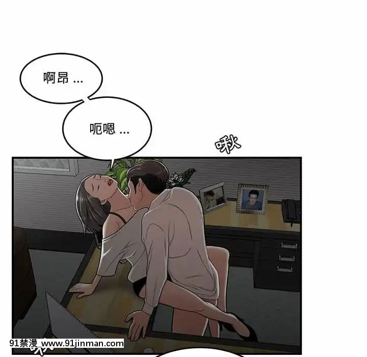 下班不回家19-20話[castex 18h]