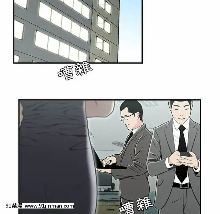 下班不回家19-20話[castex 18h]