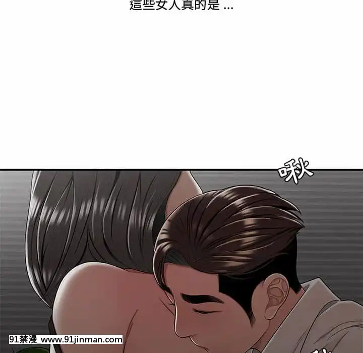下班不回家19-20話[castex 18h]