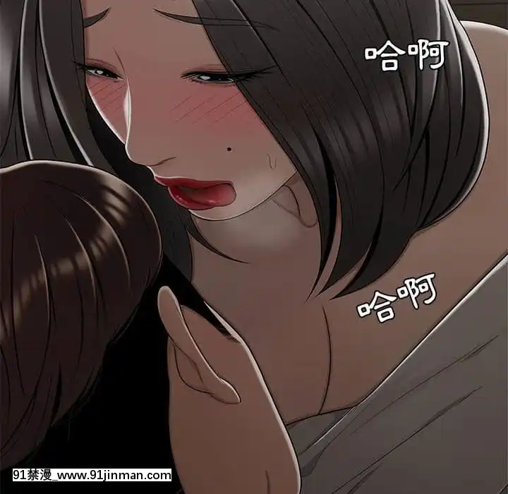 下班不回家19-20話[castex 18h]