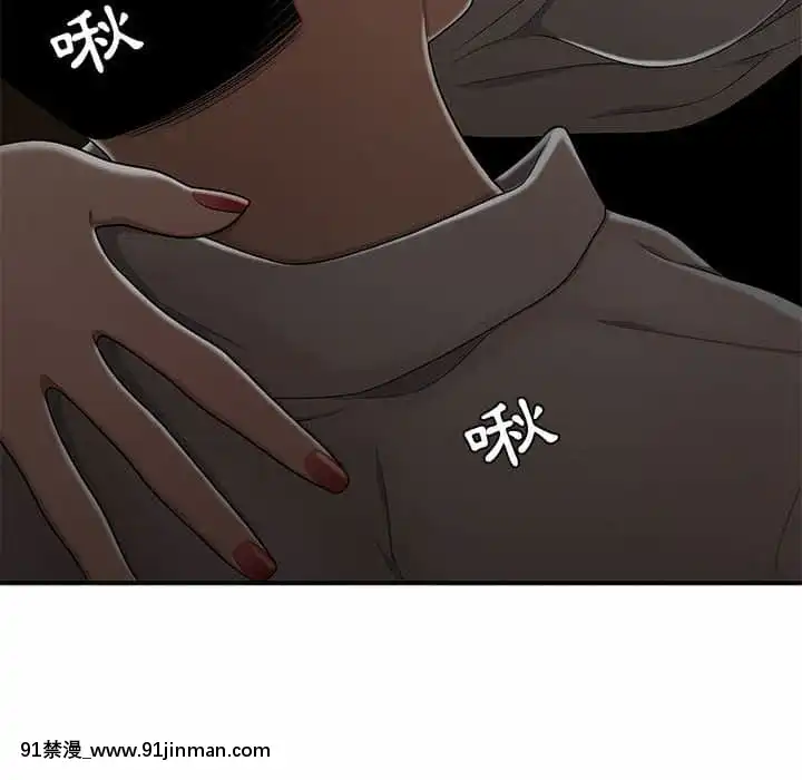 下班不回家19-20話[castex 18h]